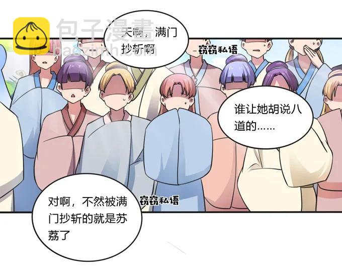 158 功成身退-第159话