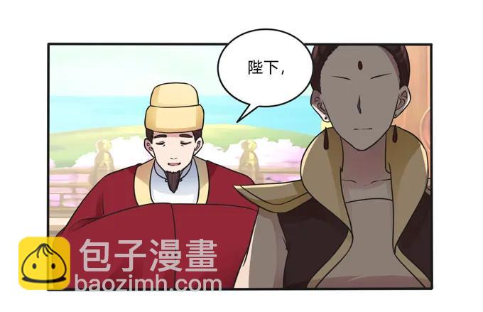 158 功成身退-第159话