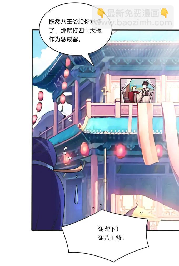 158 功成身退-第159话