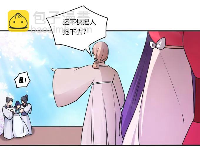 158 功成身退-第159话