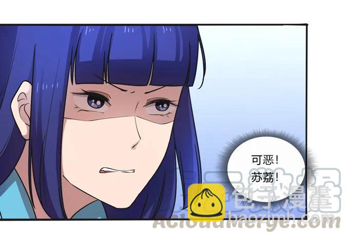 158 功成身退-第159话