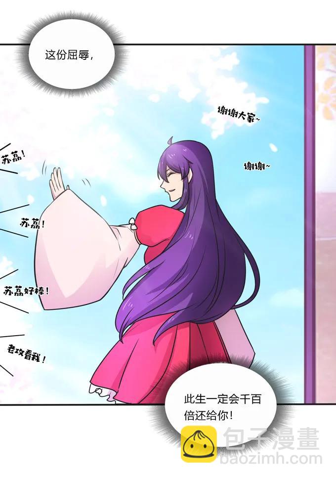 158 功成身退-第159话