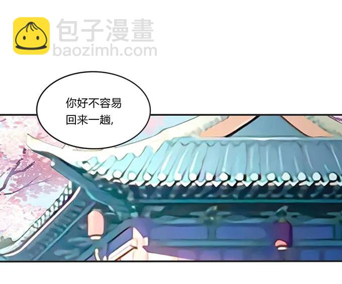 158 功成身退-第159话