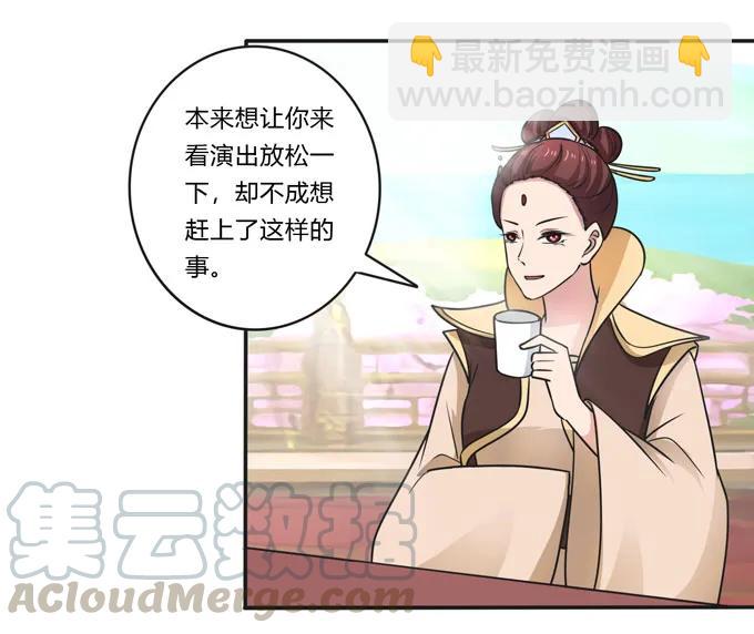 158 功成身退-第159话