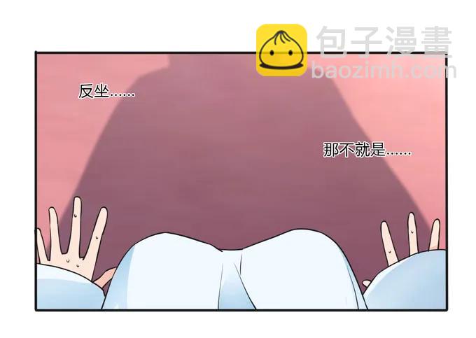 158 功成身退-第159话