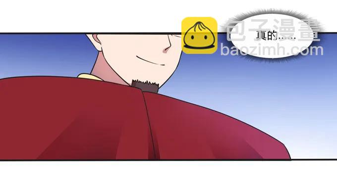 158 功成身退-第159话