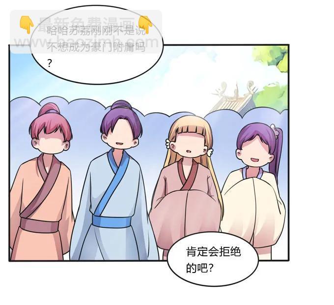 158 功成身退-第159话