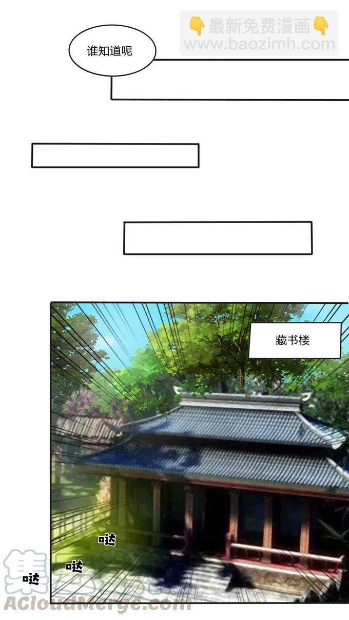 158 功成身退-第159话