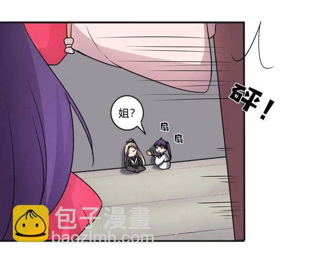 158 功成身退-第159话