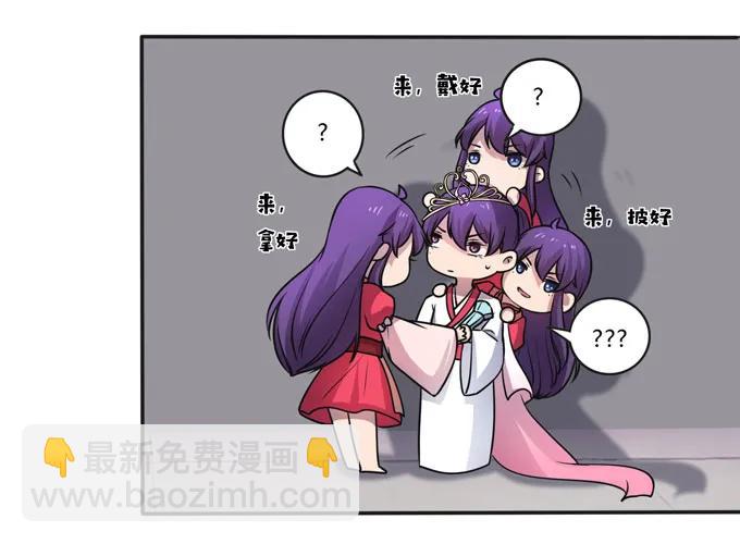 158 功成身退-第159话