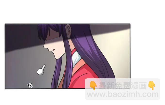 158 功成身退-第159话