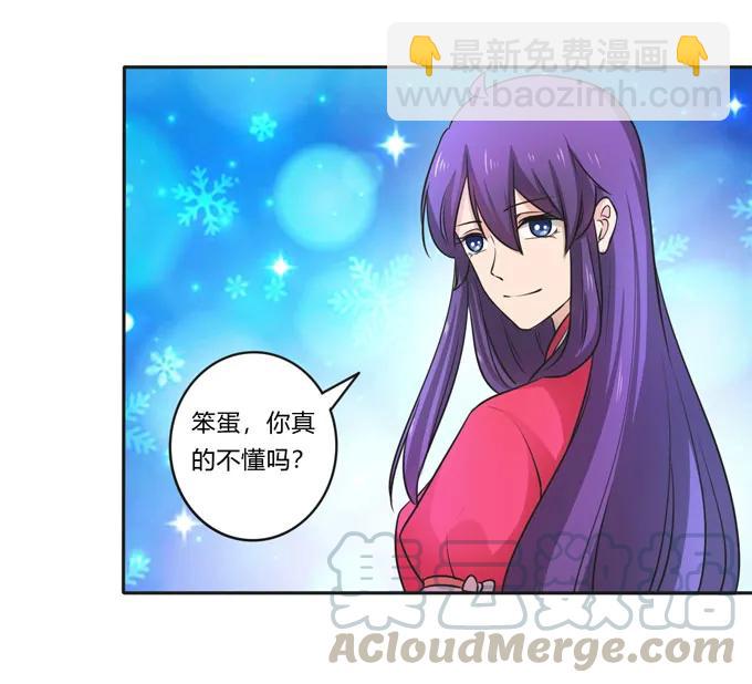 158 功成身退-第159话