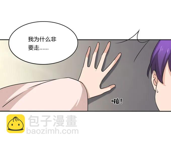 158 功成身退-第159话