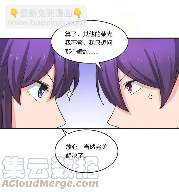 158 功成身退-第159话