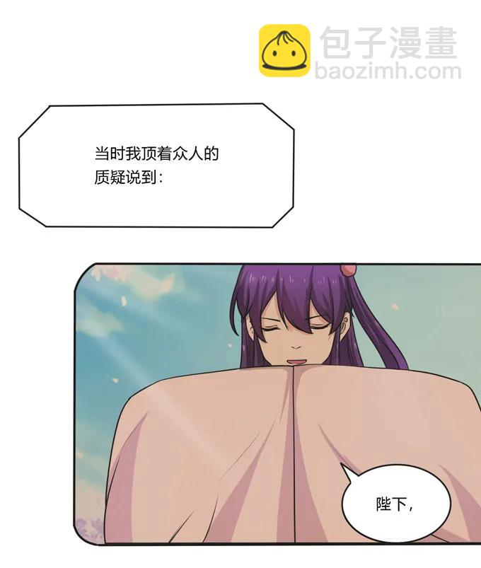 158 功成身退-第159话