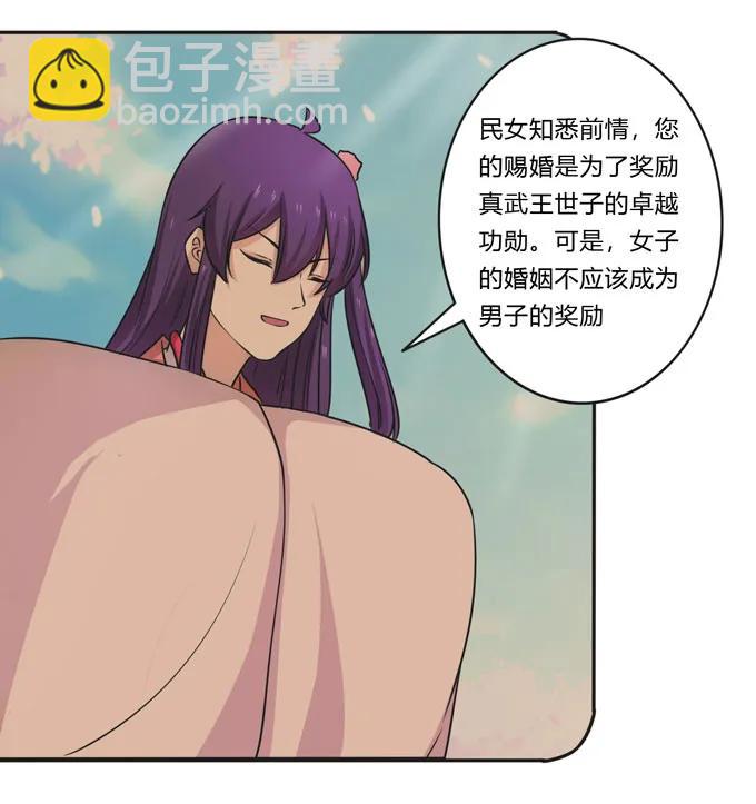 158 功成身退-第159话