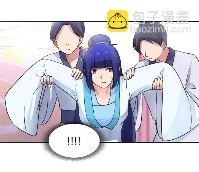 158 功成身退-第159话