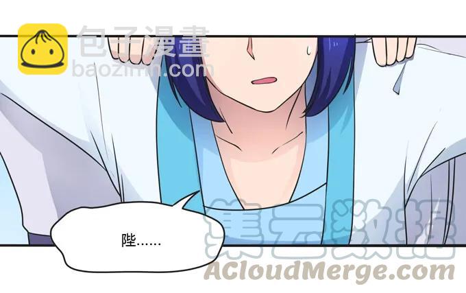158 功成身退-第159话