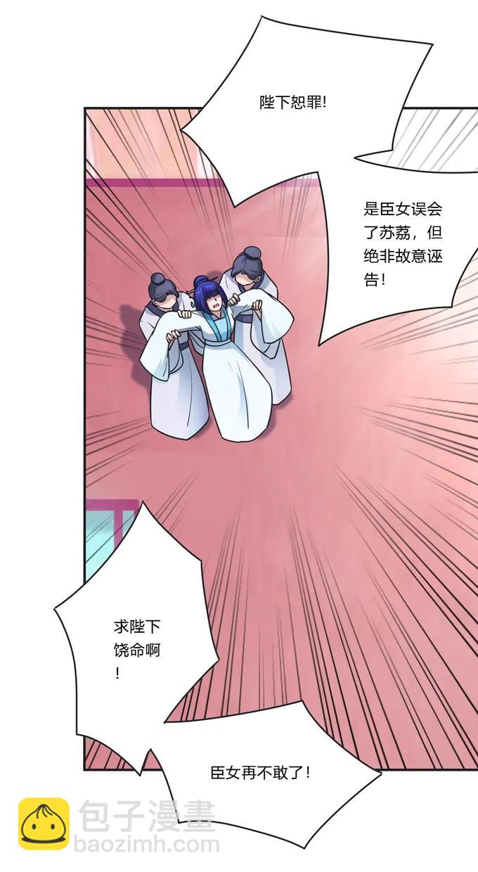 158 功成身退-第159话