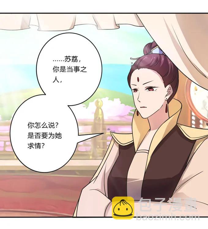 158 功成身退-第159话