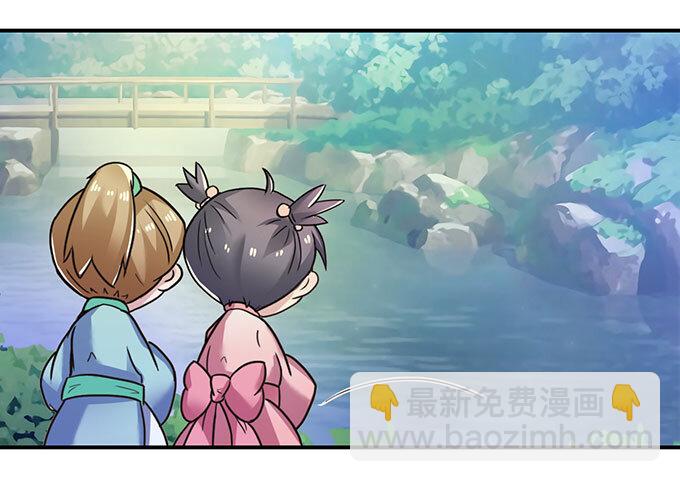 17 未婚妻-第17话
