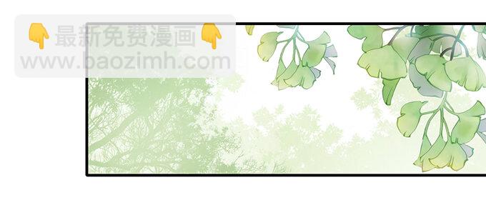 17 未婚妻-第17话