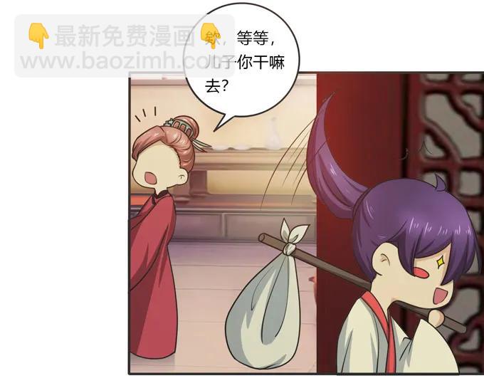 160 再穿女装-第161话