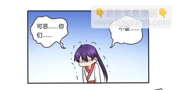 160 再穿女装-第161话