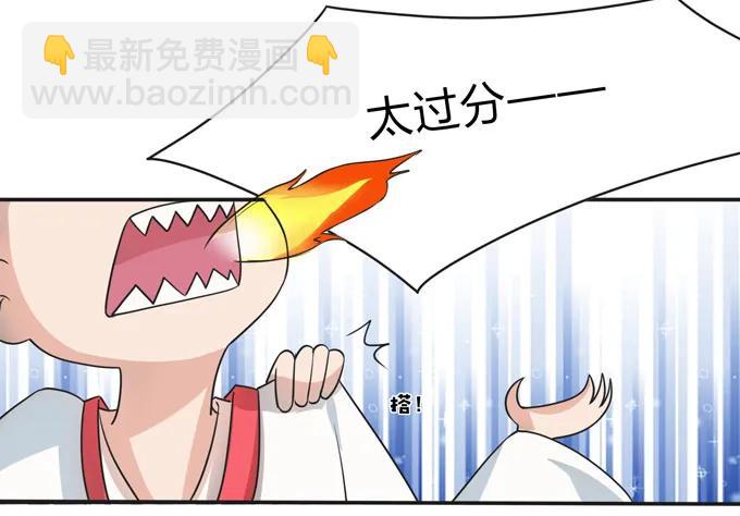 160 再穿女装-第161话