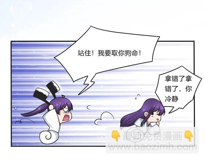160 再穿女装-第161话