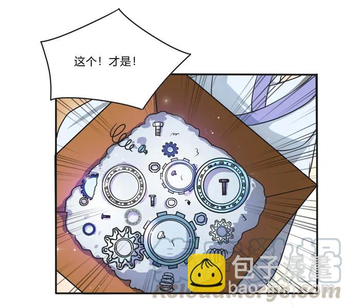 160 再穿女装-第161话