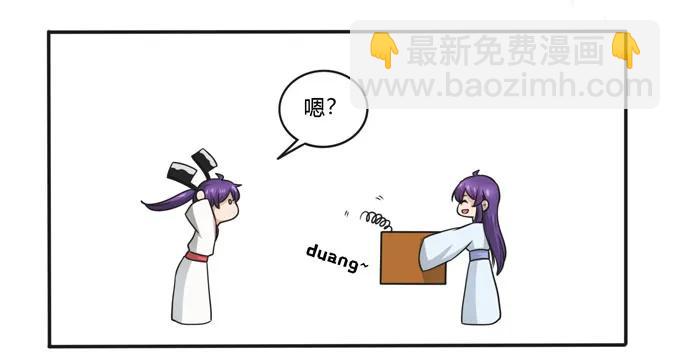 160 再穿女装-第161话