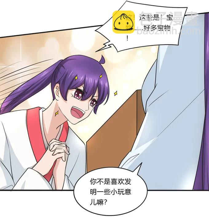 160 再穿女装-第161话