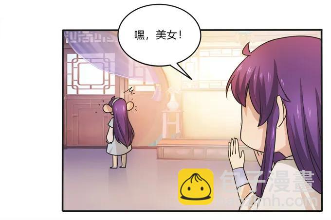 160 再穿女装-第161话