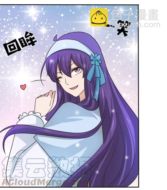 160 再穿女装-第161话