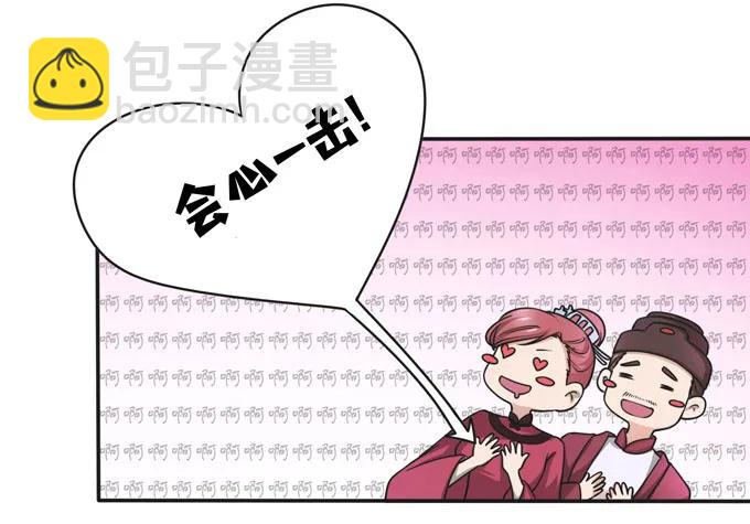 160 再穿女装-第161话