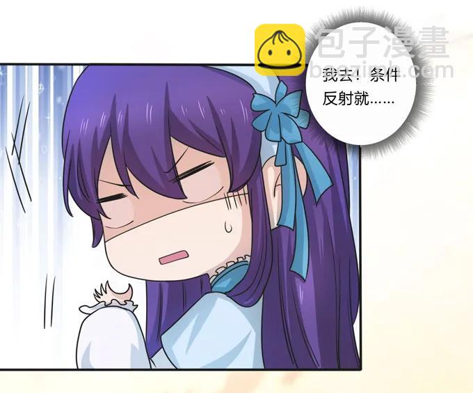 160 再穿女装-第161话