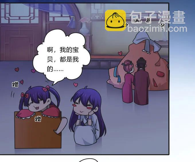 160 再穿女装-第161话