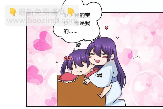 160 再穿女装-第161话