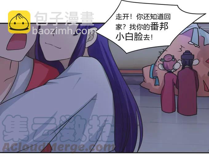 160 再穿女装-第161话