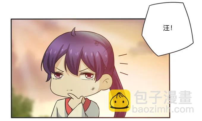 160 再穿女装-第161话