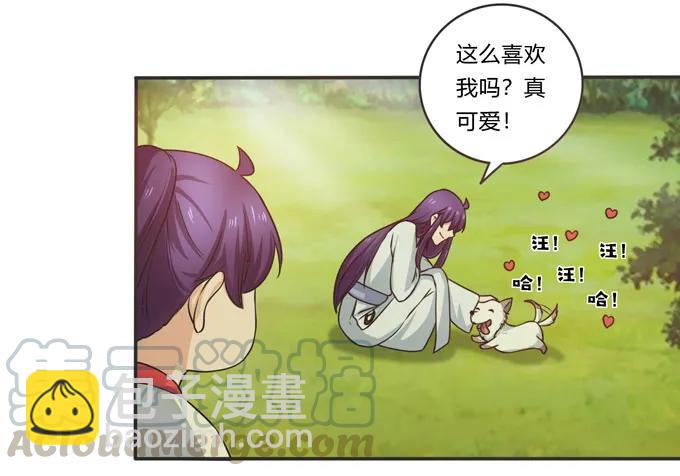 160 再穿女装-第161话