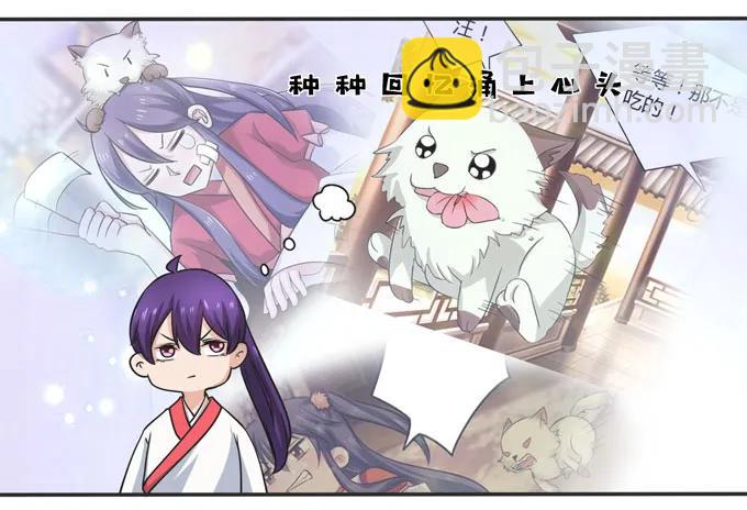 160 再穿女装-第161话