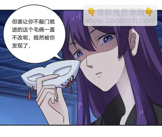 162 组织-第163话