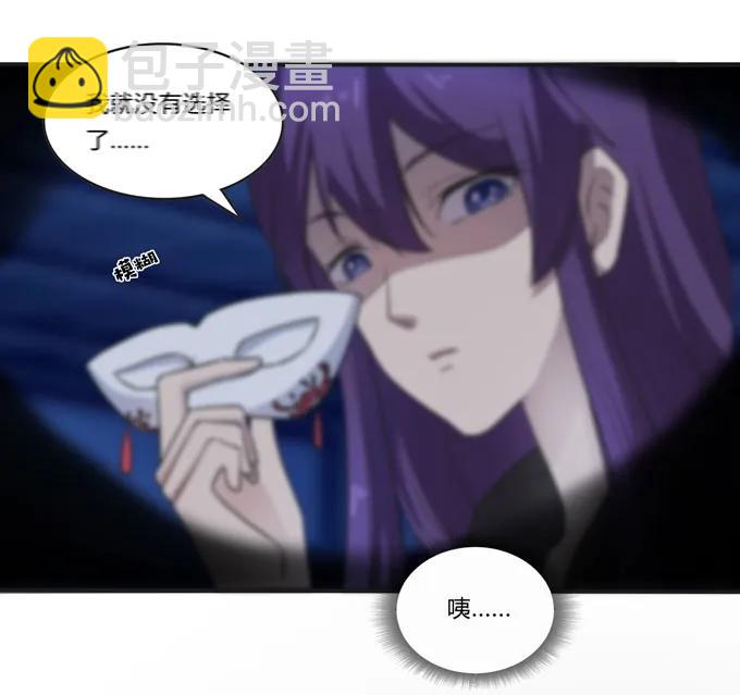162 组织-第163话