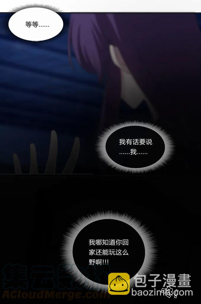 162 组织-第163话
