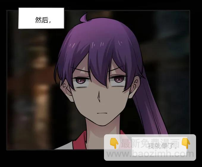 162 组织-第163话