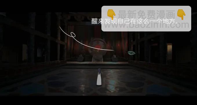 162 组织-第163话
