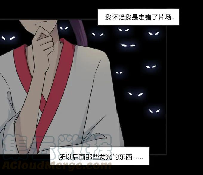 162 组织-第163话
