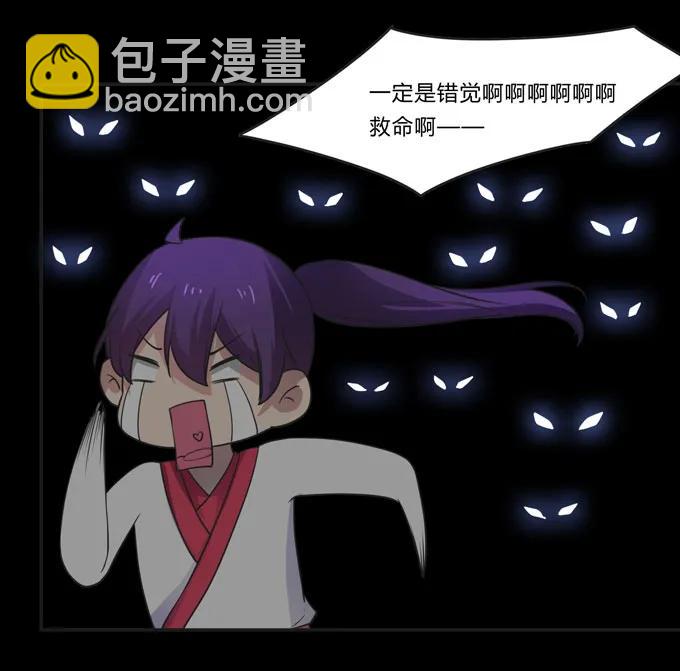 162 组织-第163话